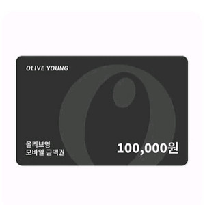 올리브영 10만원권 기프티콘 팔아요