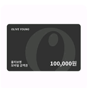 올리브영 10만원권 기프티콘 팔아요
