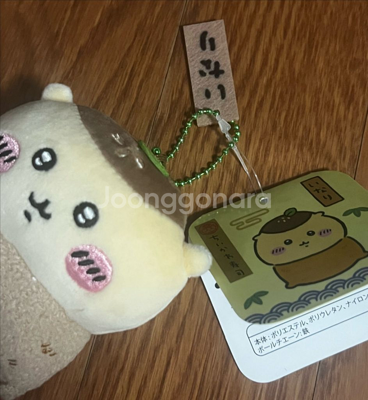 반택포) 먼작귀 치이카와 스시 유부 쿠리만쥬 양도 판매--1