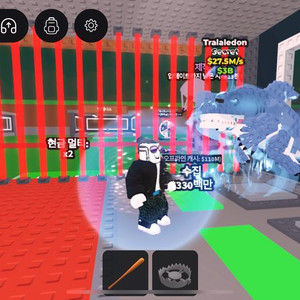 브레인로트 트랄레돈 일반