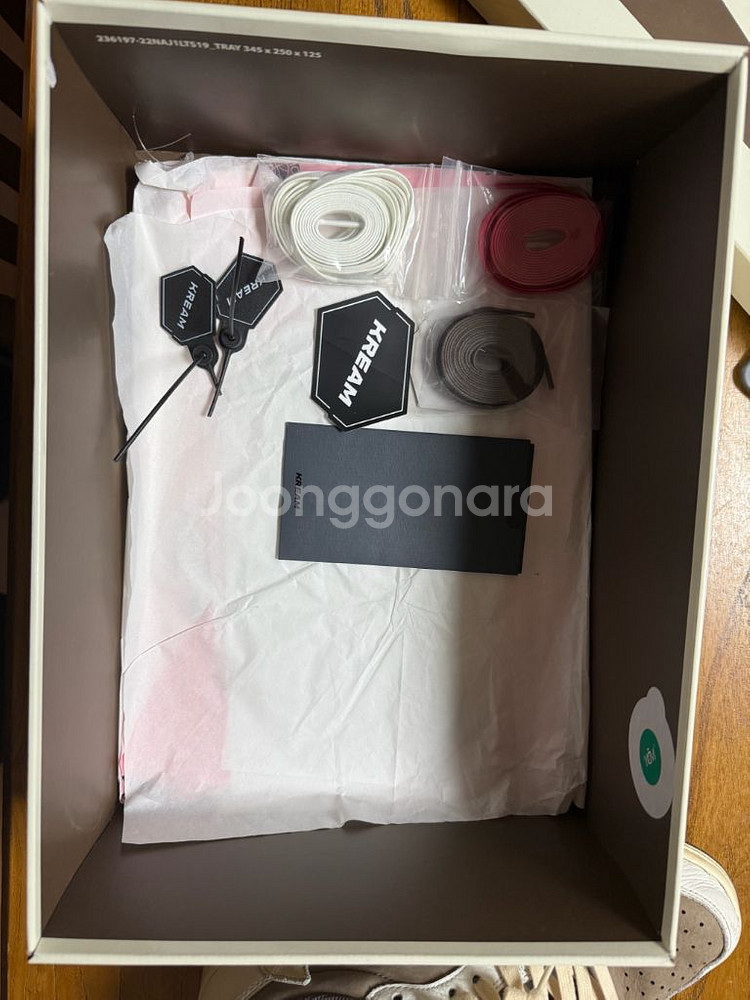 나이키 트레비스스캇 리버스모카 (285)--4