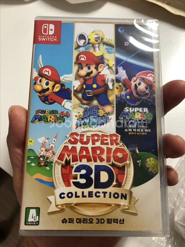 닌텐도스위치 슈퍼마리오3D 컬렉션--0