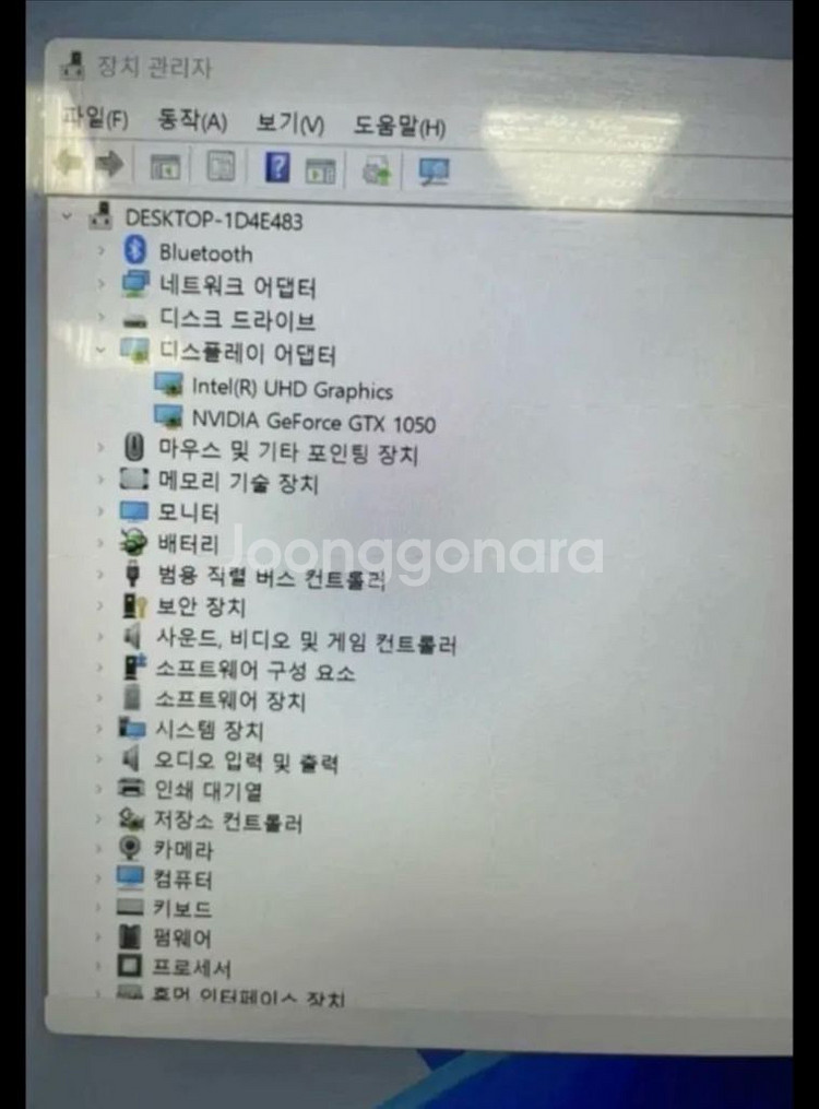 LG 울트라기어 15U70N-PA76K 팝니다--4