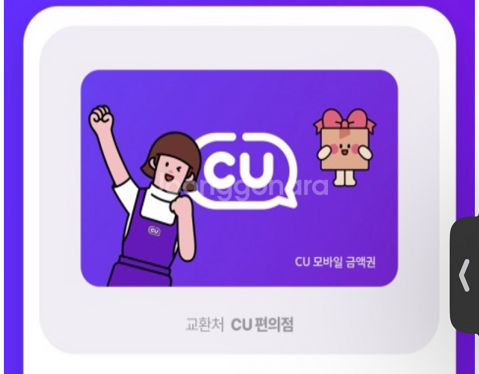 CU2000원권--0