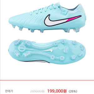 나이키 티엠포 레전드 엘리트 fg 250