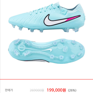 나이키 티엠포 레전드 엘리트 fg 250
