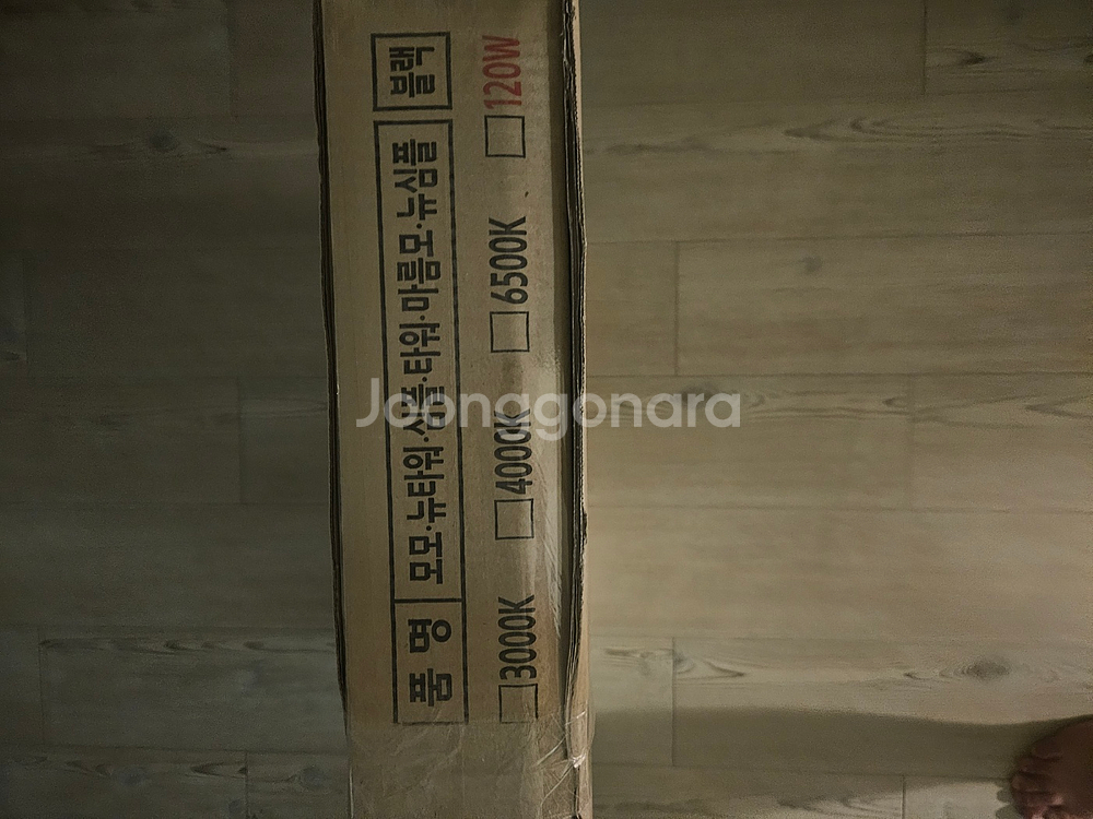거실 LED등 120W 70cm X 70cm 8만원--3