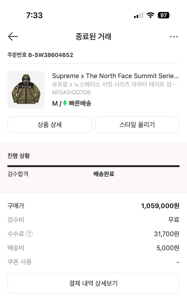 슈프림x노스페이스 테이프심 자켓 m사이즈--4