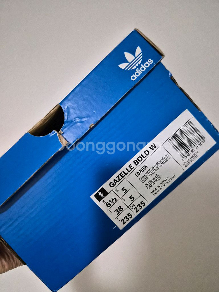 아디다스 가젤 볼드 235 그린 색상--1