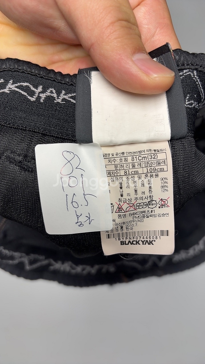 9748번 블랙야크 [봄 가을] 남자 등산복 바지 32--2