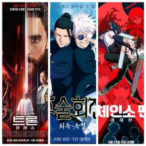 cgv 특별관 영화 아이맥스 4DX 15000원 스크린