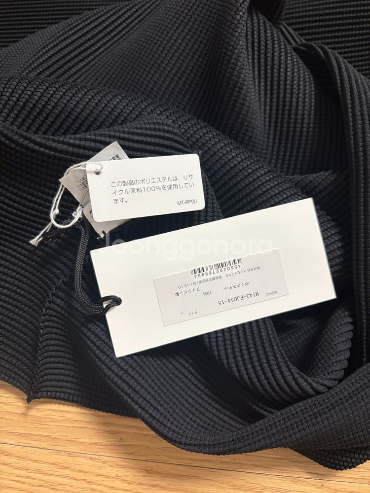 플리츠플리즈 미 이세이미야케 돌먼스트레치탑--3