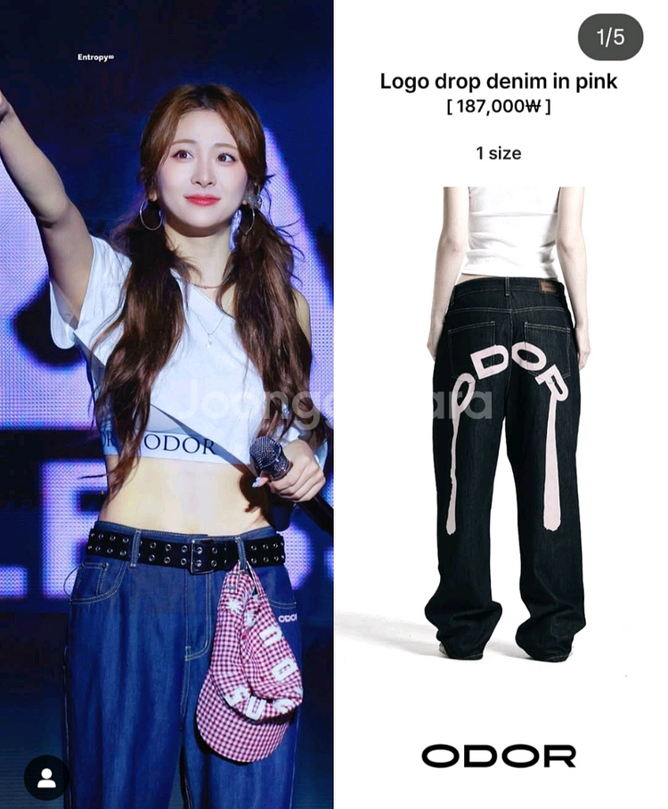 (무료배송)오도어 핑크 로고 드랍 팬츠--1