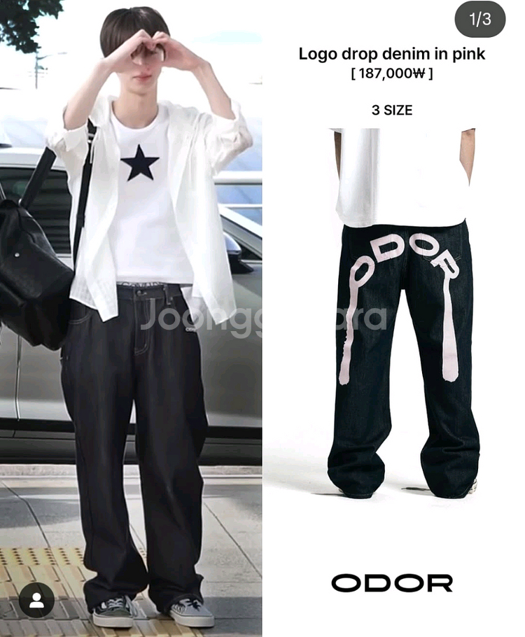 (무료배송)오도어 핑크 로고 드랍 팬츠--2