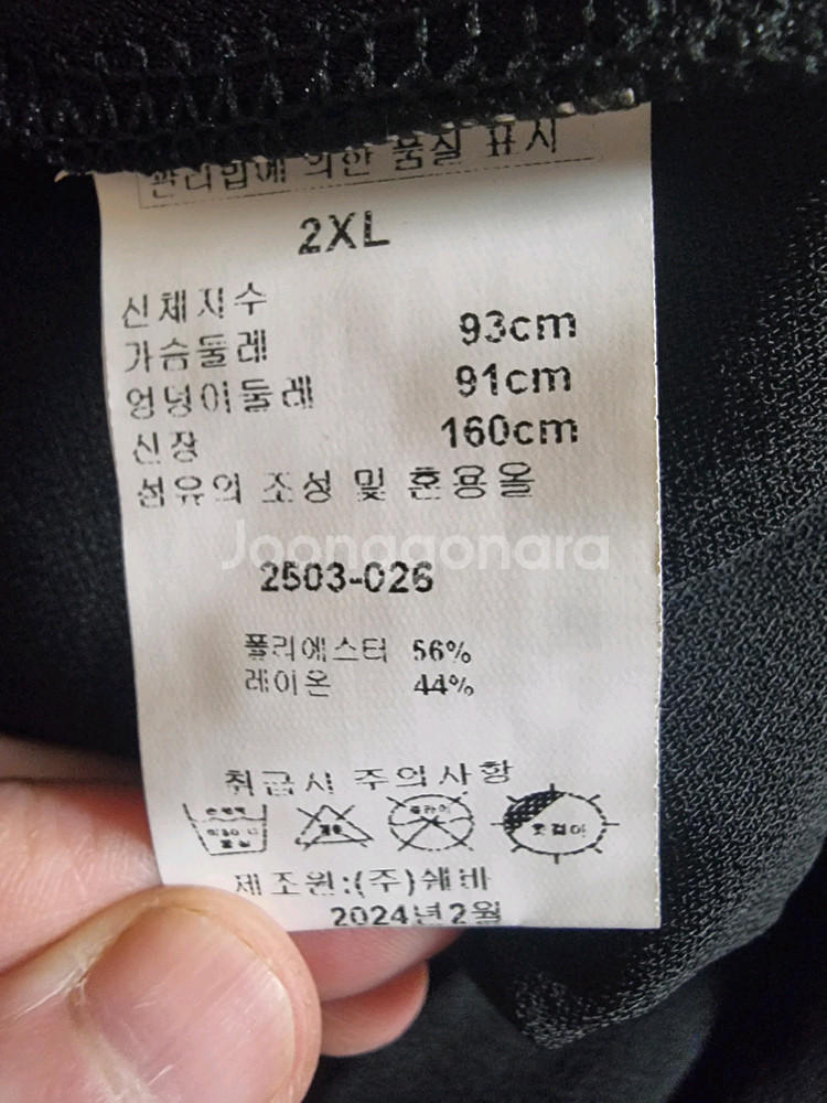 새상품/블랙 색상의 레이스카라원피스--6
