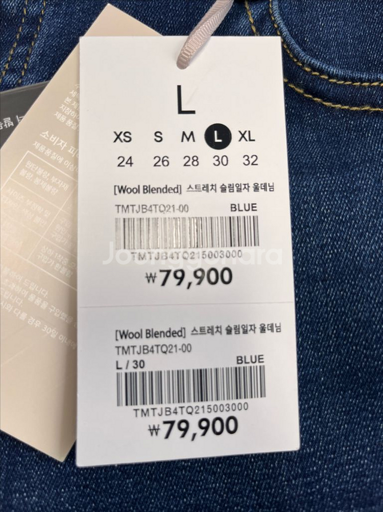 W9 여성 슬림핏 청바지 L (30) 새상품--3
