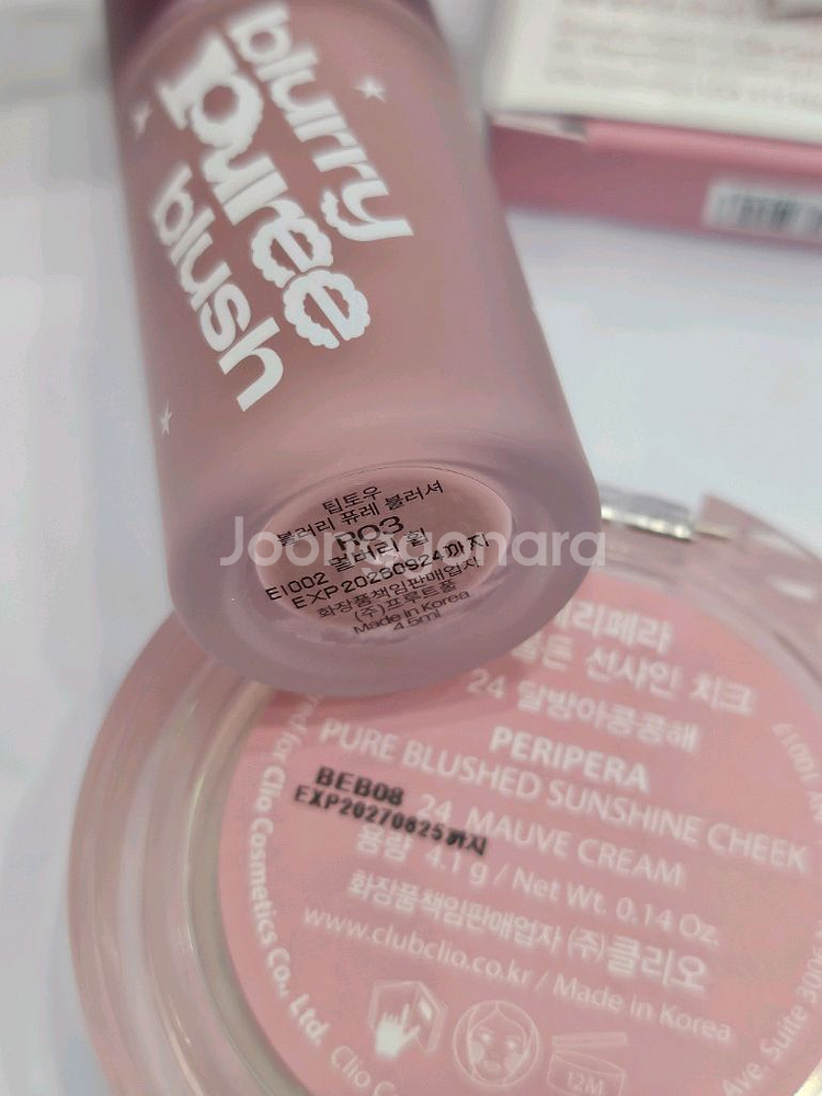 팁토우 멀버리 휩+페리페라 달방아콩콩해--1