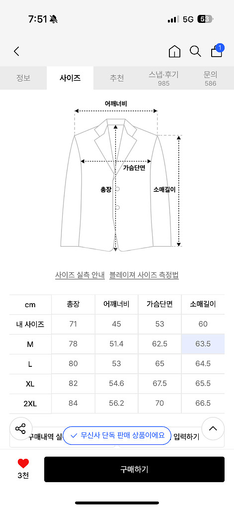 빅 대디 오버사이즈 블레이저 [미디엄 그레이]--5