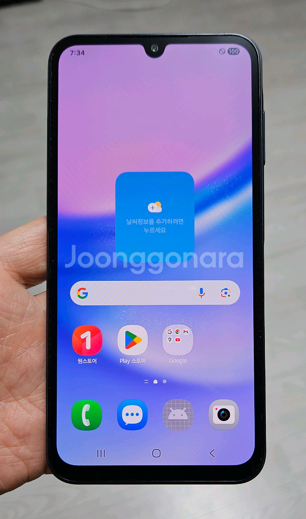 갤럭시 A15 블랙 128GB A급 싸게 팝니다.--0