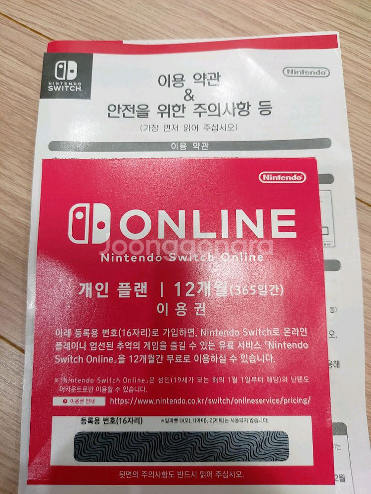 닌텐도 oled 제품--2