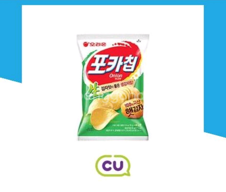 CU 2천원 상품권+CU 포카칩 어니언1700 기프티콘--1