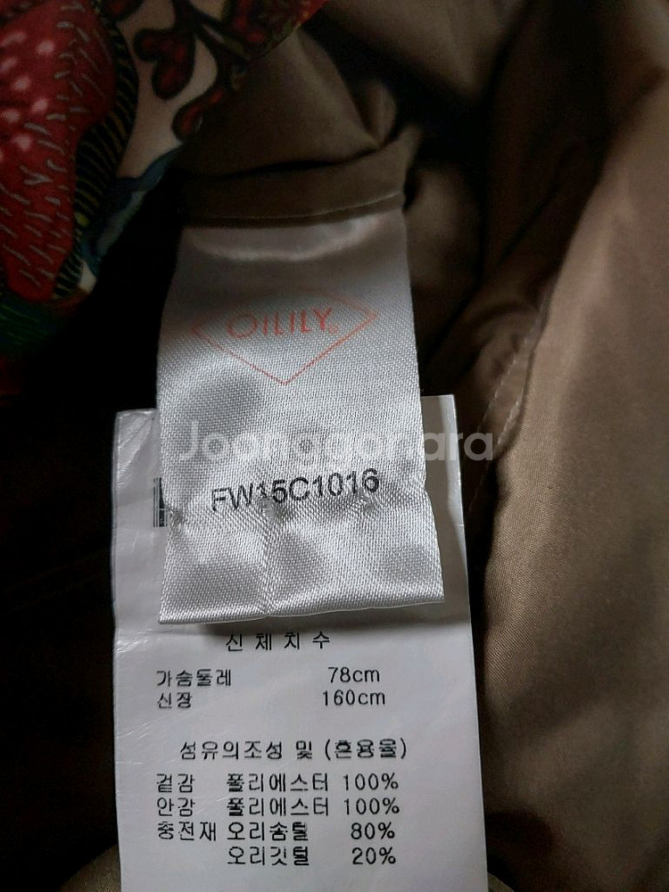 오일릴리 플라워 패딩점퍼--4