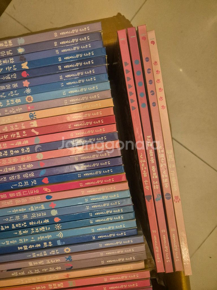 내친구 과학공룡 개정판 53권--1