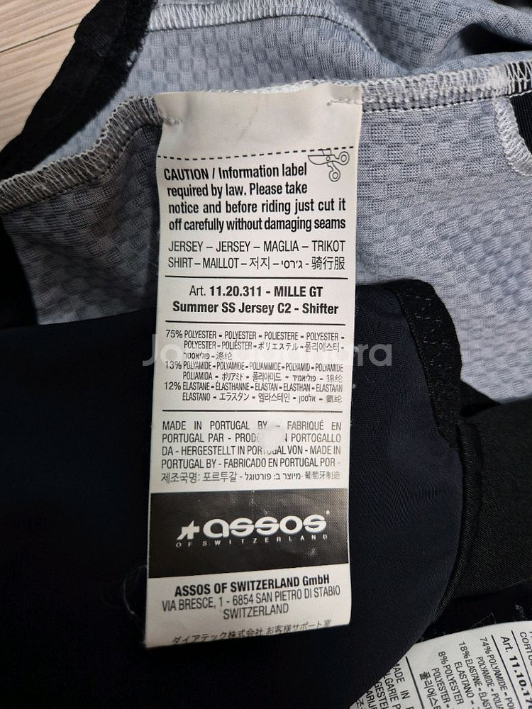 아소스 자전고 의류--3