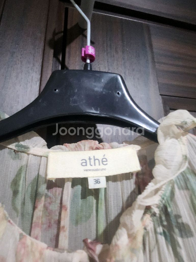 바네사브루노 아떼 원피스--9