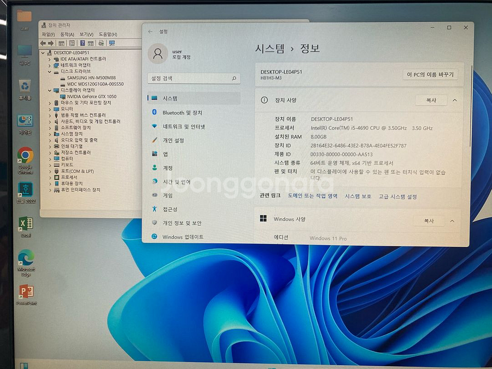 i5-4690/GTX1050. 무료배송--4