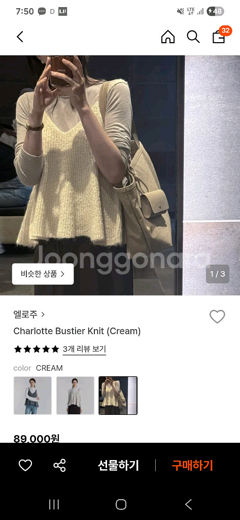 엘로주 샬롯 뷔스티에--0