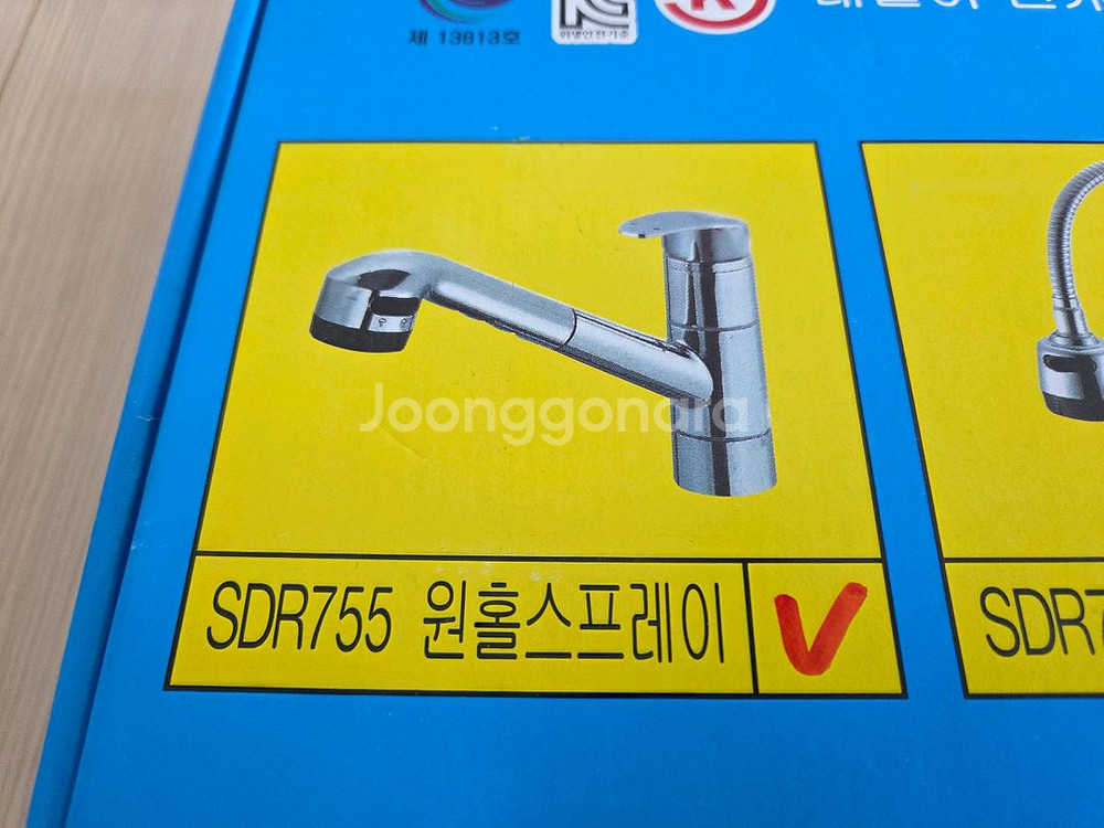 사용하기 편한 삼성워터스 주방용 혼합꼭지 분양합니다.--1