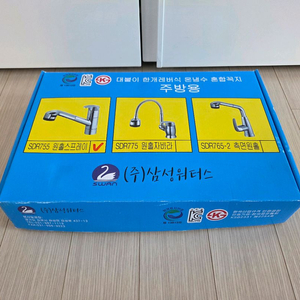사용하기 편한 삼성워터스 주방용 혼합꼭지 분양합니다.