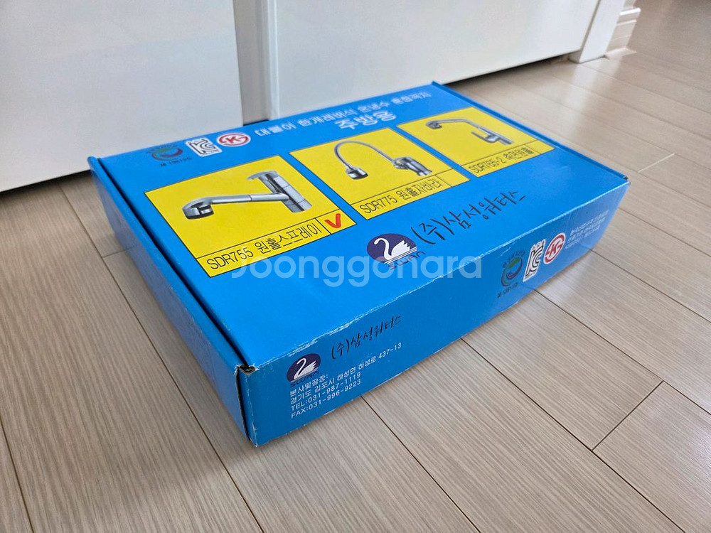 사용하기 편한 삼성워터스 주방용 혼합꼭지 분양합니다.--2