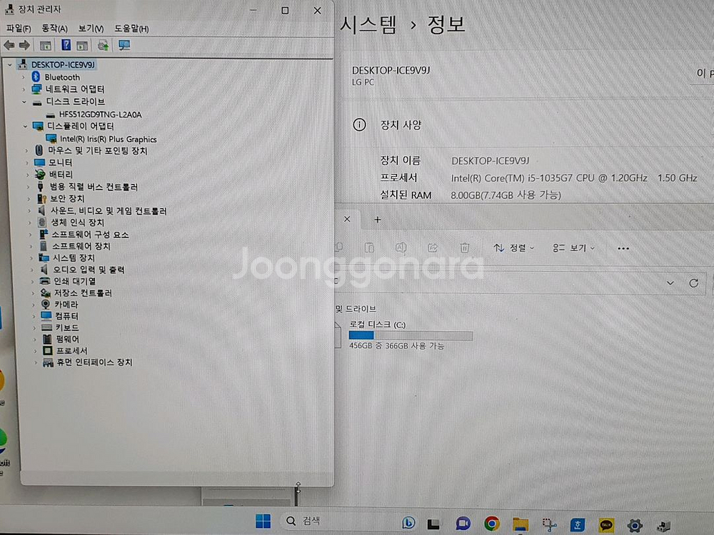 LG그램 15인치 15z90n-vr56k i5-10세대--4
