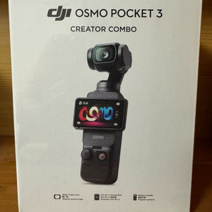 (미개봉) DJI 오즈모 포켓3 크리에이터 콤보