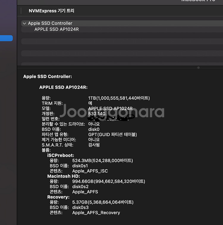 (부산) 맥북프로 16 M1 ssd 1TB (2021)--3