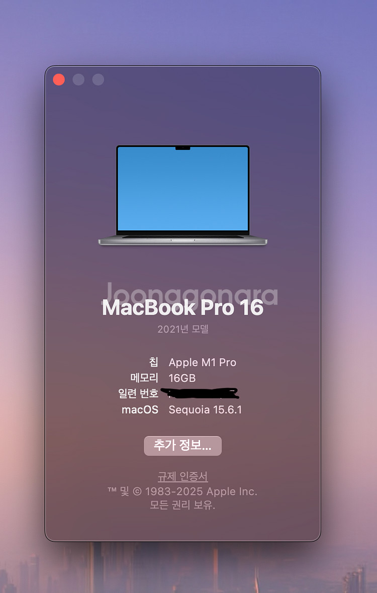 (부산) 맥북프로 16 M1 ssd 1TB (2021)--6
