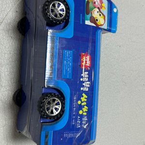 부릉부릉씽씽