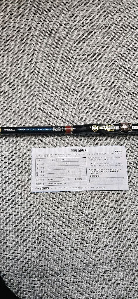 은성 수향기 낚시대--1