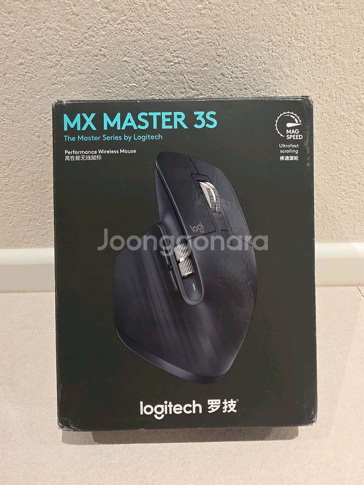 로지텍 MX Master 3S 무선 마우스 블랙 미개봉--0