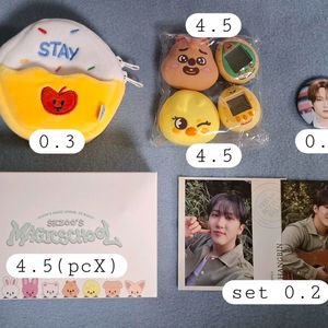 스트레이키즈 굿즈 1
