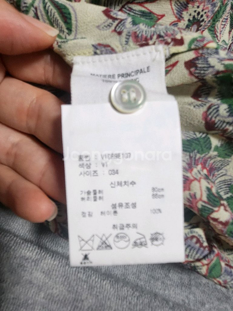 바네사브루노 원피스--3