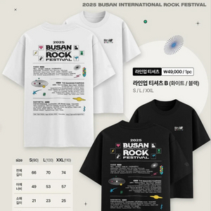 2025 부산국제락페스티벌 공식 MD 티셔츠 새거