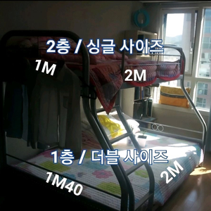 평생쓰는 옥슨베드 3인용 2층침대