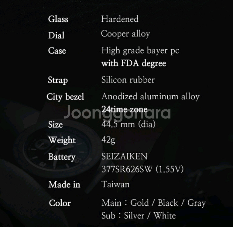 RHIZ] 월드타임 손목시계 해외여행 현지시간--4