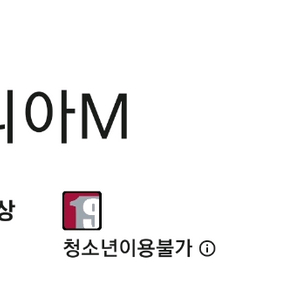 아스텔리아M 게임쿠폰 5종쿠폰