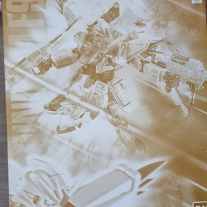 MG F91 건담 잔상 이미지 건프라