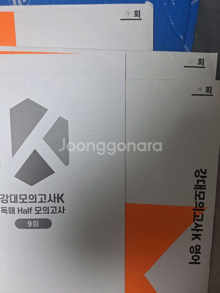 25 강k 영어 모의 3회분+ 하프모의 1회분--0