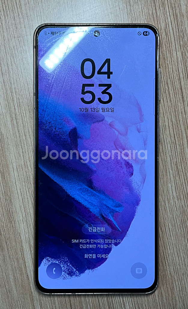 갤럭시 S21 5G 256GB 팬텀 바이올렛--2